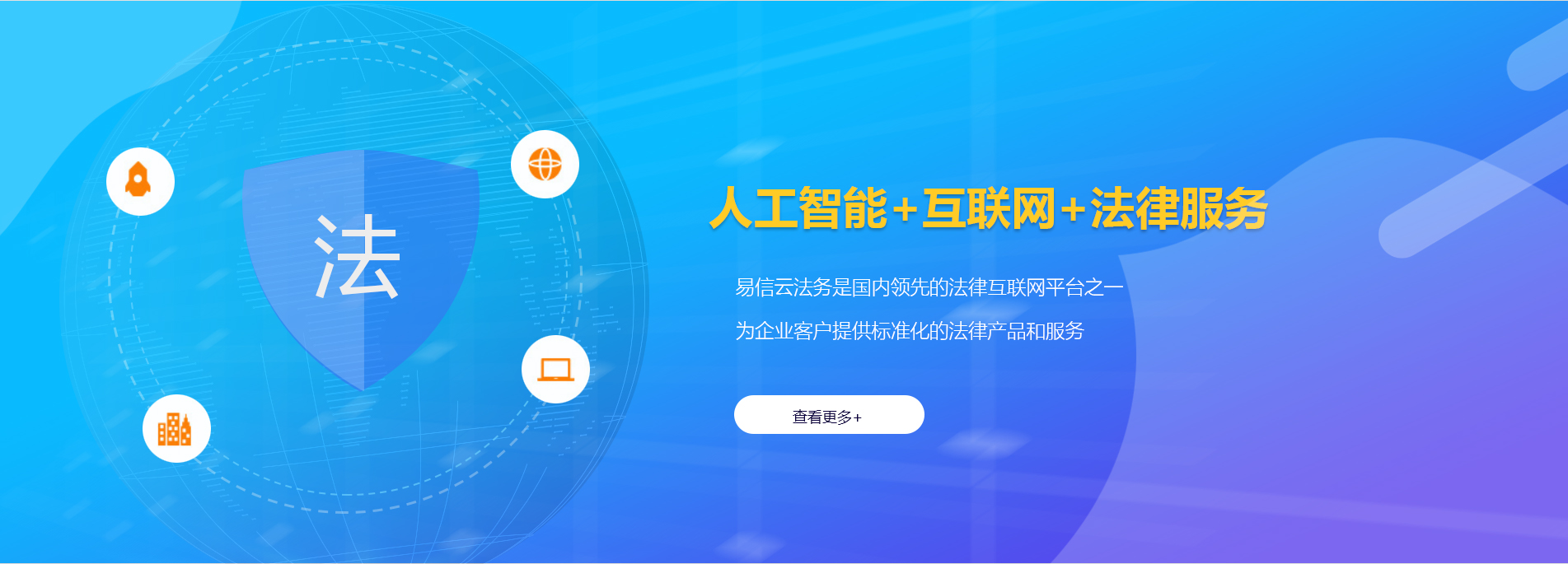 民丰律师在线咨询