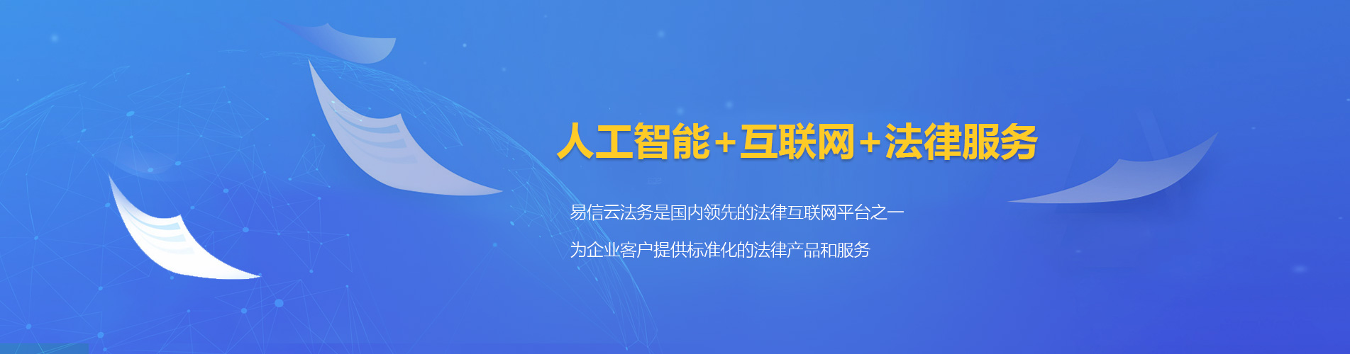 民丰律师在线咨询